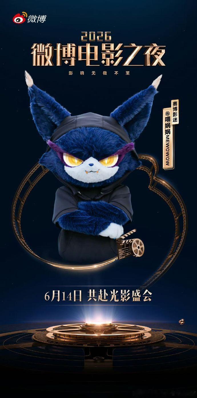 喵娲娲有条通天路你走不走喵娲娲的神界冲榜计划中途夭折，只因队友的一个小差错，不