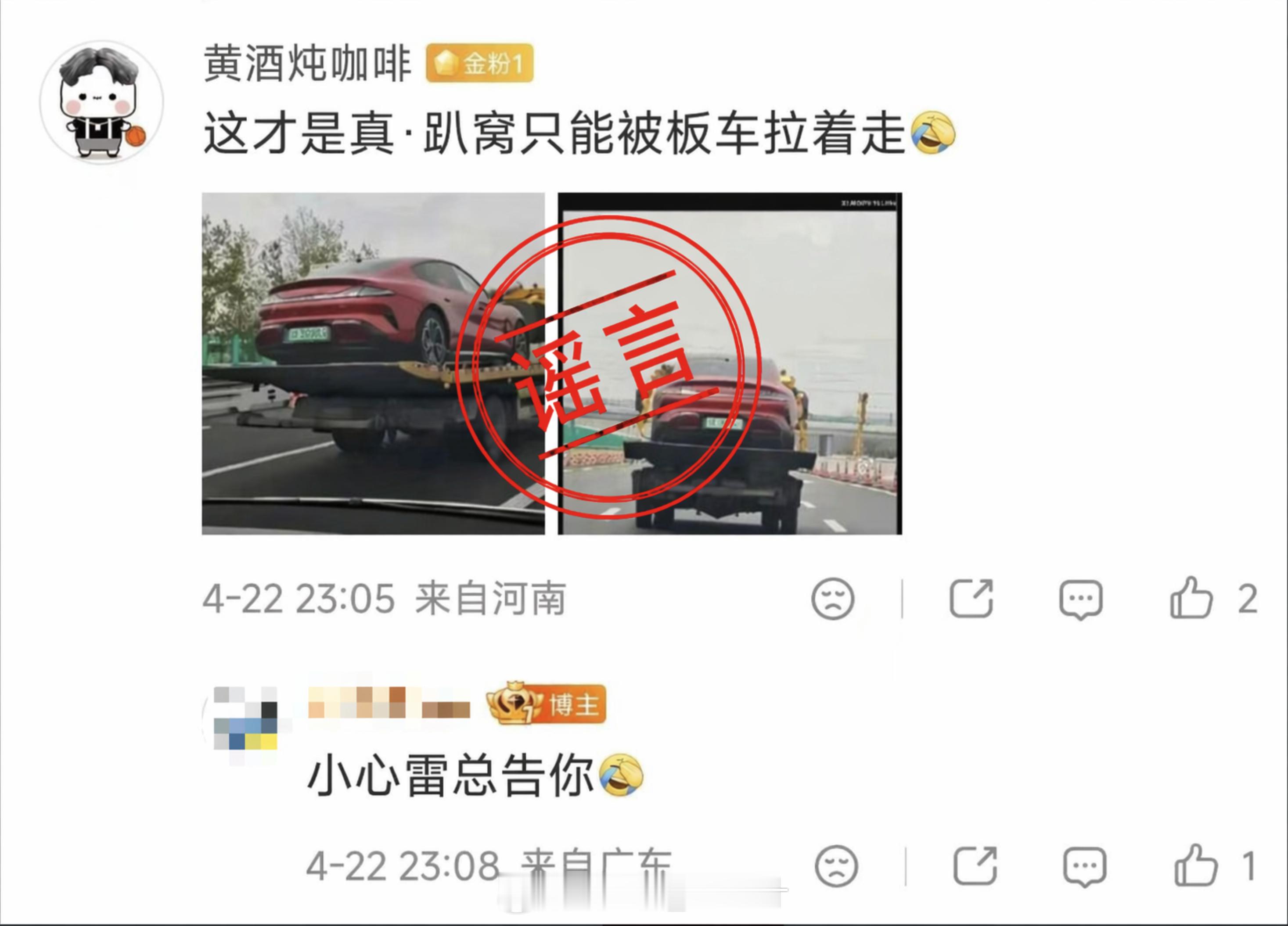 “小米趴窝”这波真是无妄之灾，为啥突然有人开始喷新一代SU7，这节奏是怎么起来的