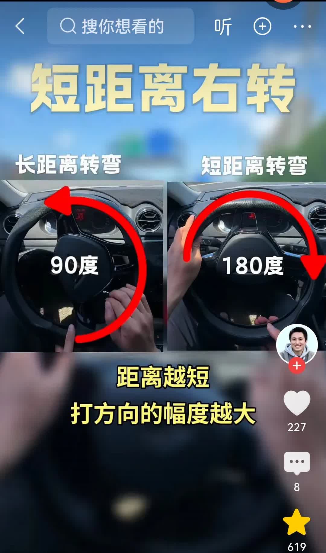 我的教练是以前开大货的A1驾照，后来考教练证，当教练十几年，目前47岁，我觉得他