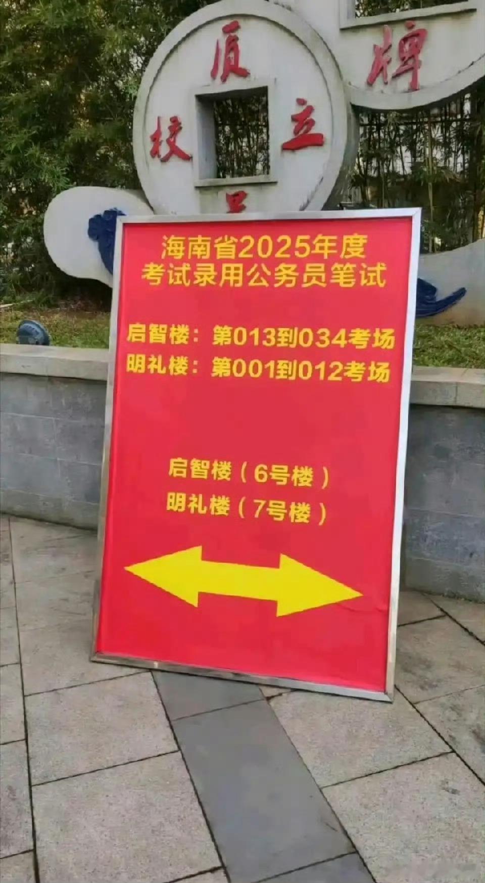 不愧是公务员考试，每一步都在筛选​​​