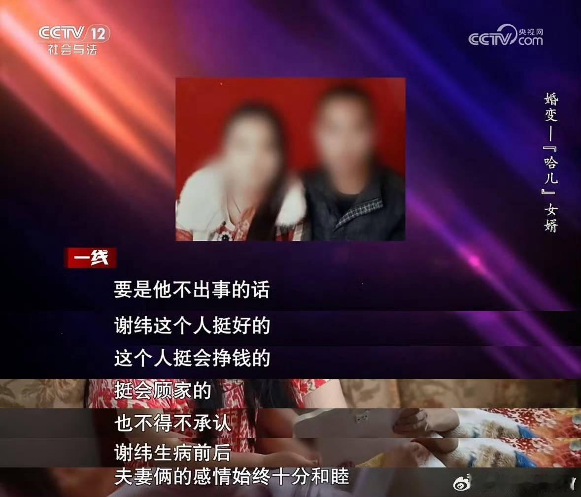 丈夫瘫痪，妻子照顾他的同时出轨怀孕，要求离婚。看完觉得俩人都能理解，怎么办