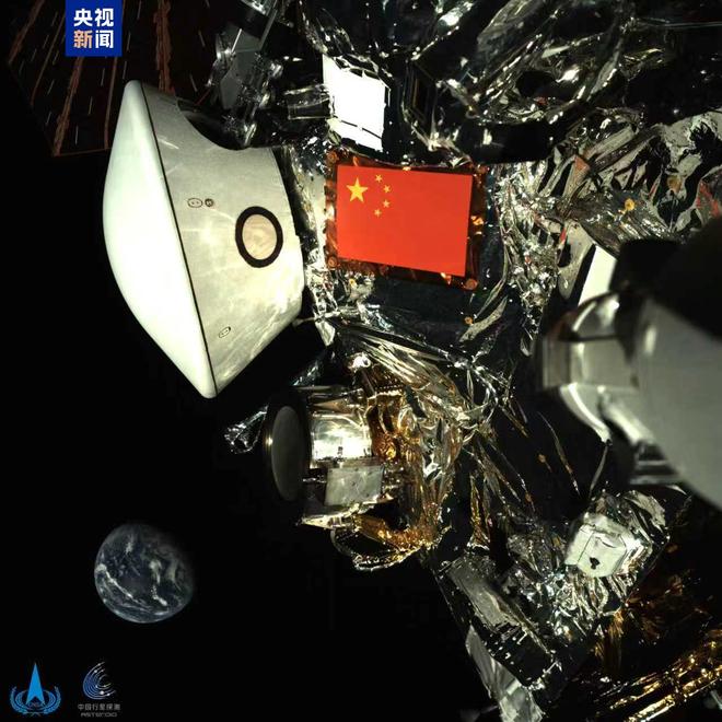 五星红旗与地球同框, 国家航天局发布天问二号最新影像