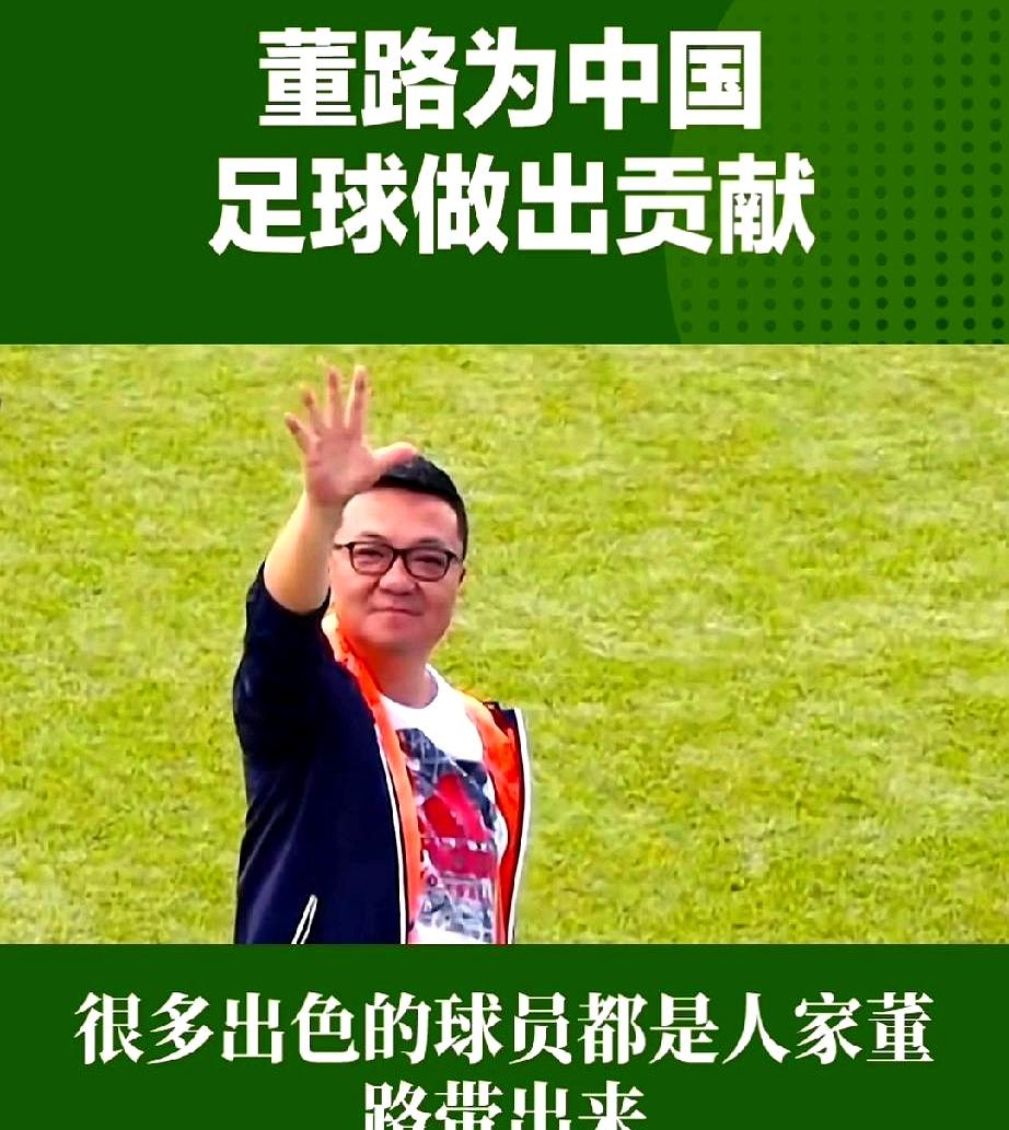 一帮U17国足的小伙子追着董路喊“干爹”？这场面属实把不少人给整懵了，到