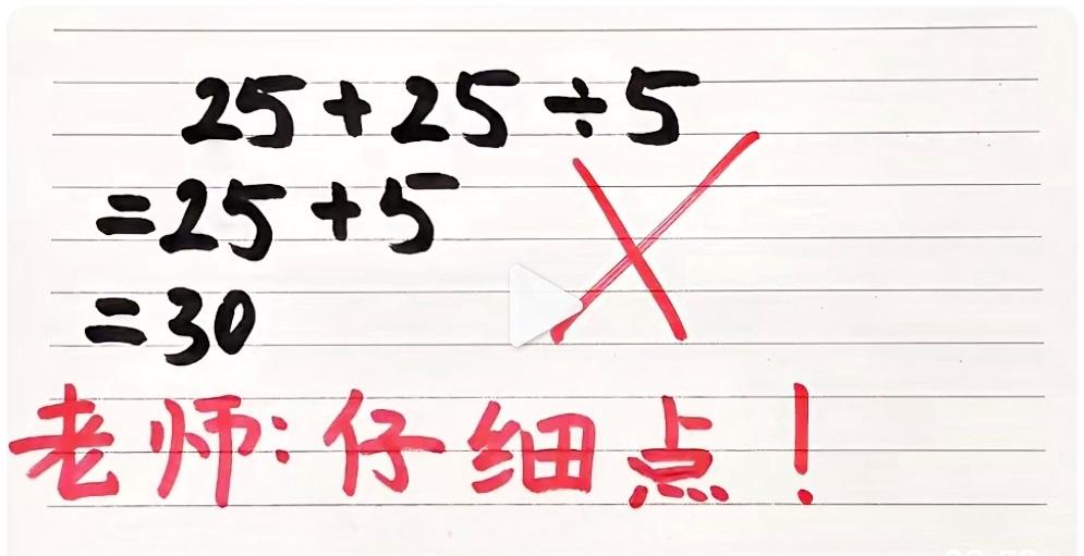 我就想知道这道题到底错在哪里！友友们能告诉我吗？
