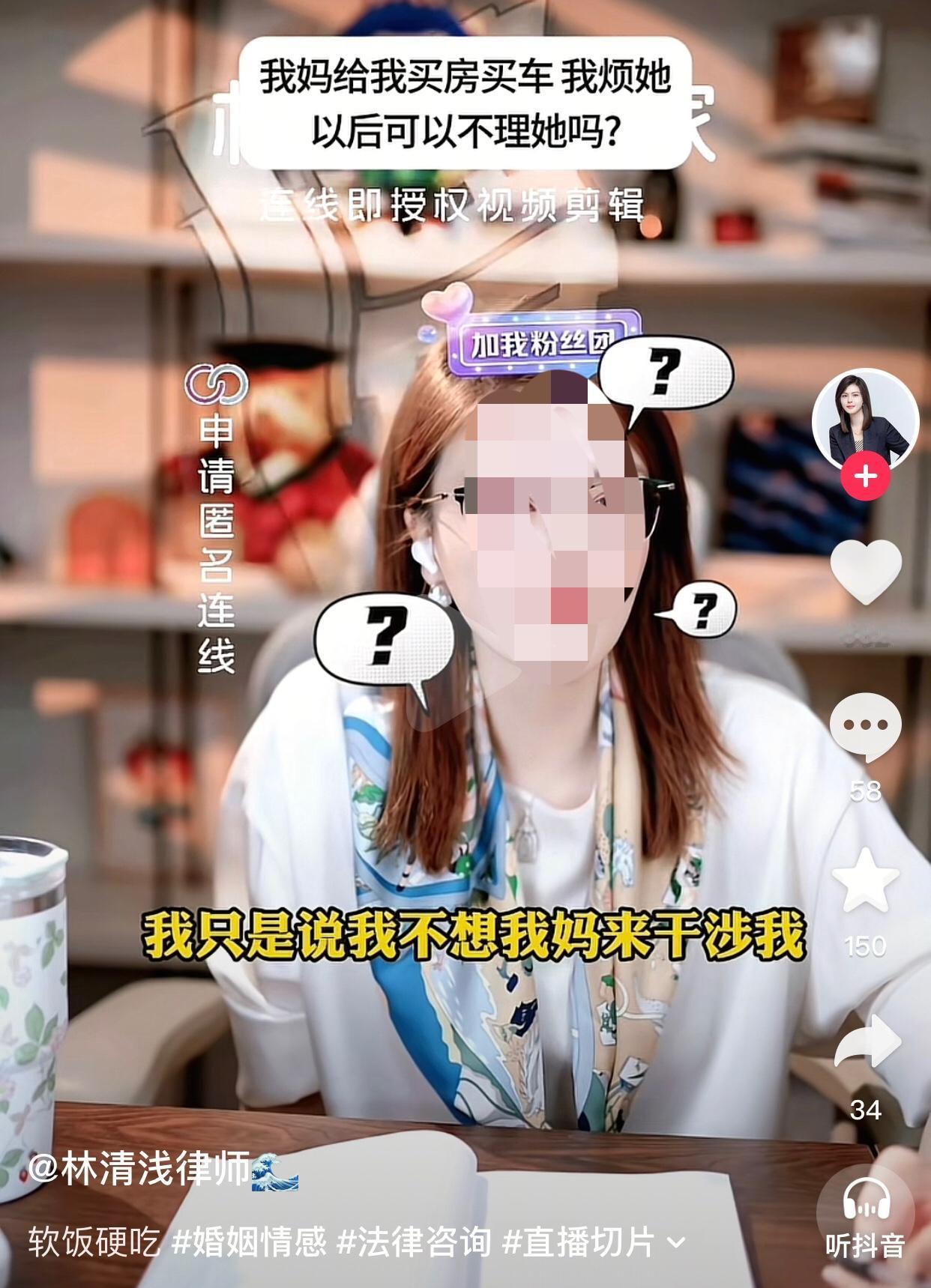 还不如生个叉烧。一女生说她从小就对母亲感到害怕，她觉得母亲对自己有着长期的控制