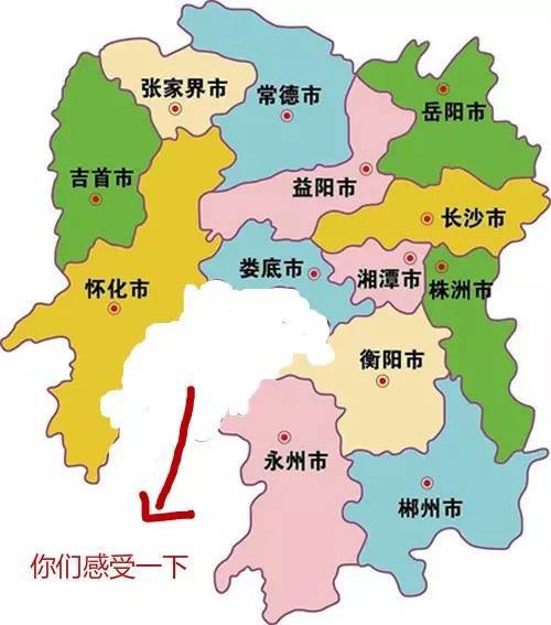 如果没有邵阳 湖南地图"脑袋"那就缺失了一块儿,那么不协调,那么空