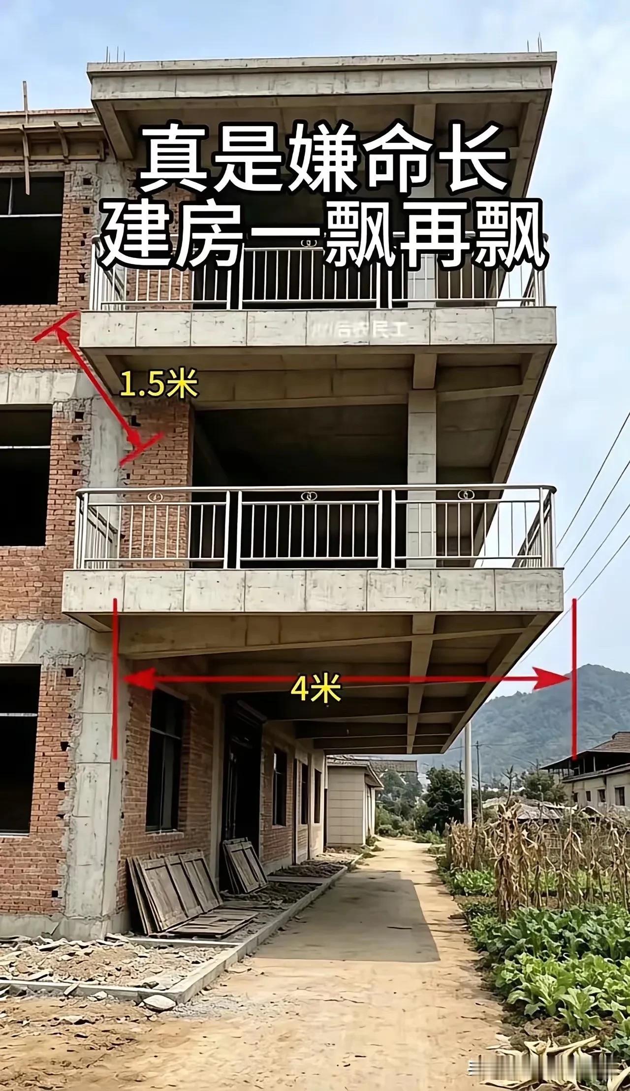 一个敢设计，一个敢住，真是太牛了！