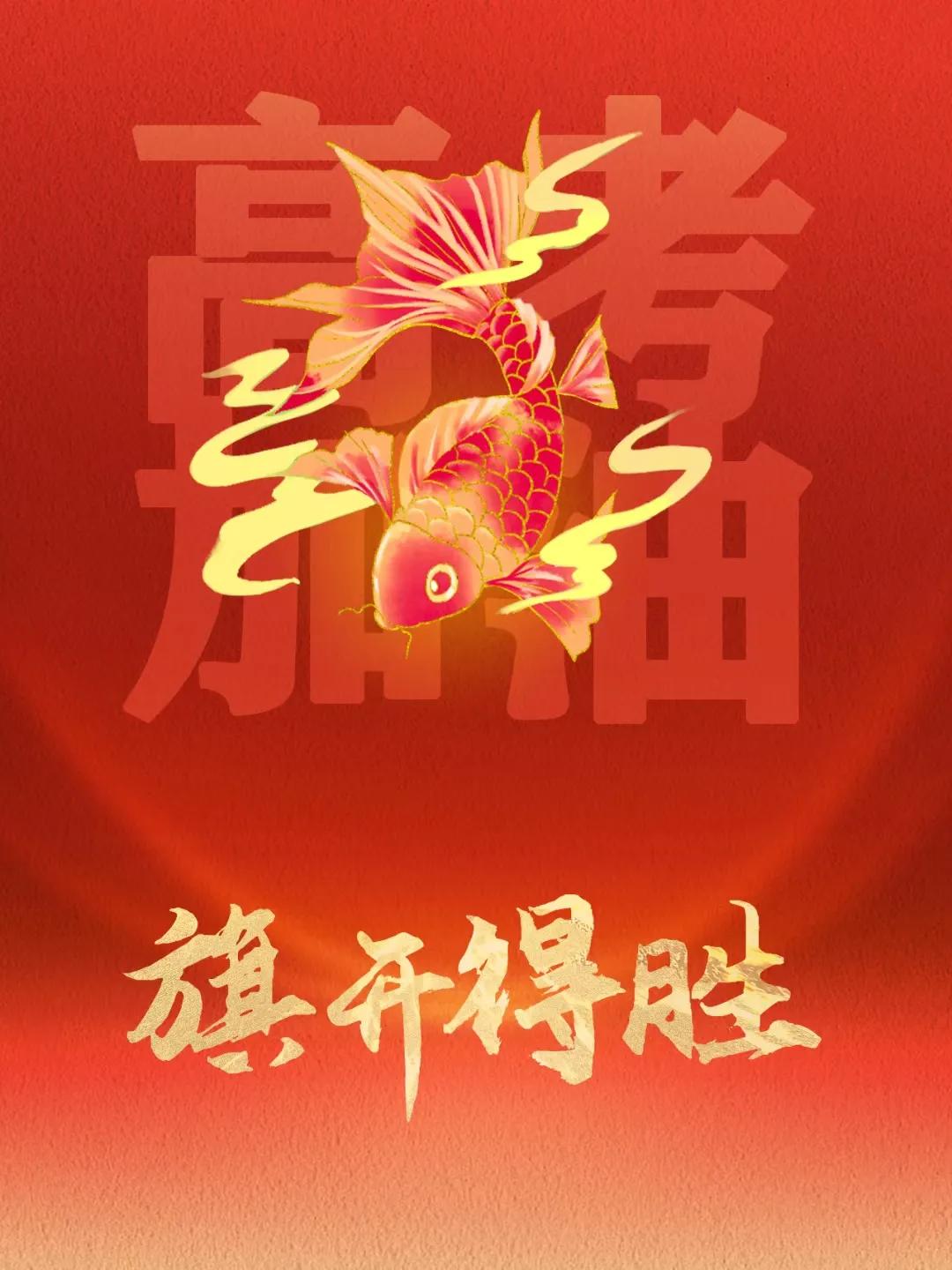 敢不敢赌一下，今年的高考数学一定会特别难今天上午语文考试结束后，考生们基本都