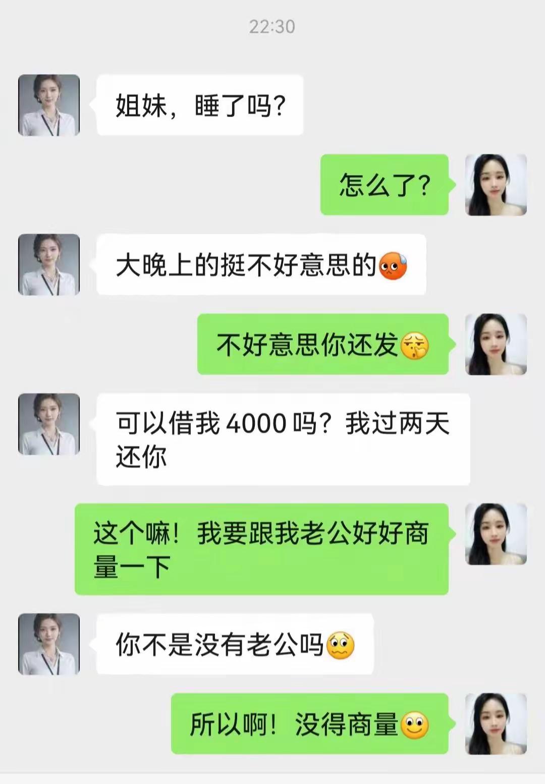 这姐妹让人无语！。。。