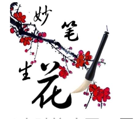 〔成语故事〕一、悬梁刺股：孙敬悬梁、苏秦刺股，刻苦读书。二、凿壁偷光：匡