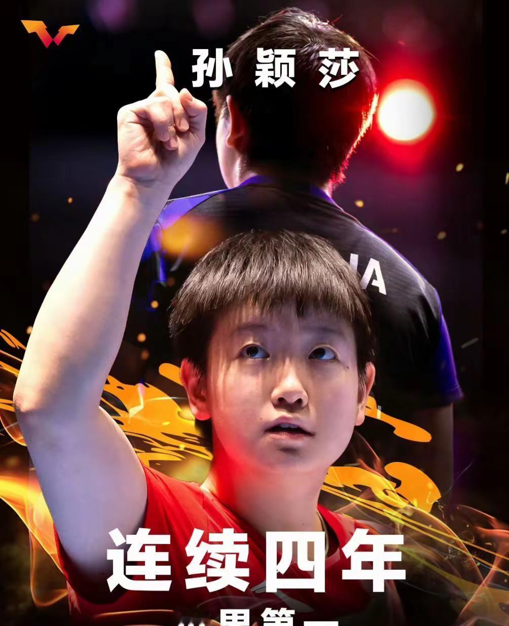 孙颖莎Keepfighting:没错，我就是这个小姑娘的超级粉丝!我喜欢她不