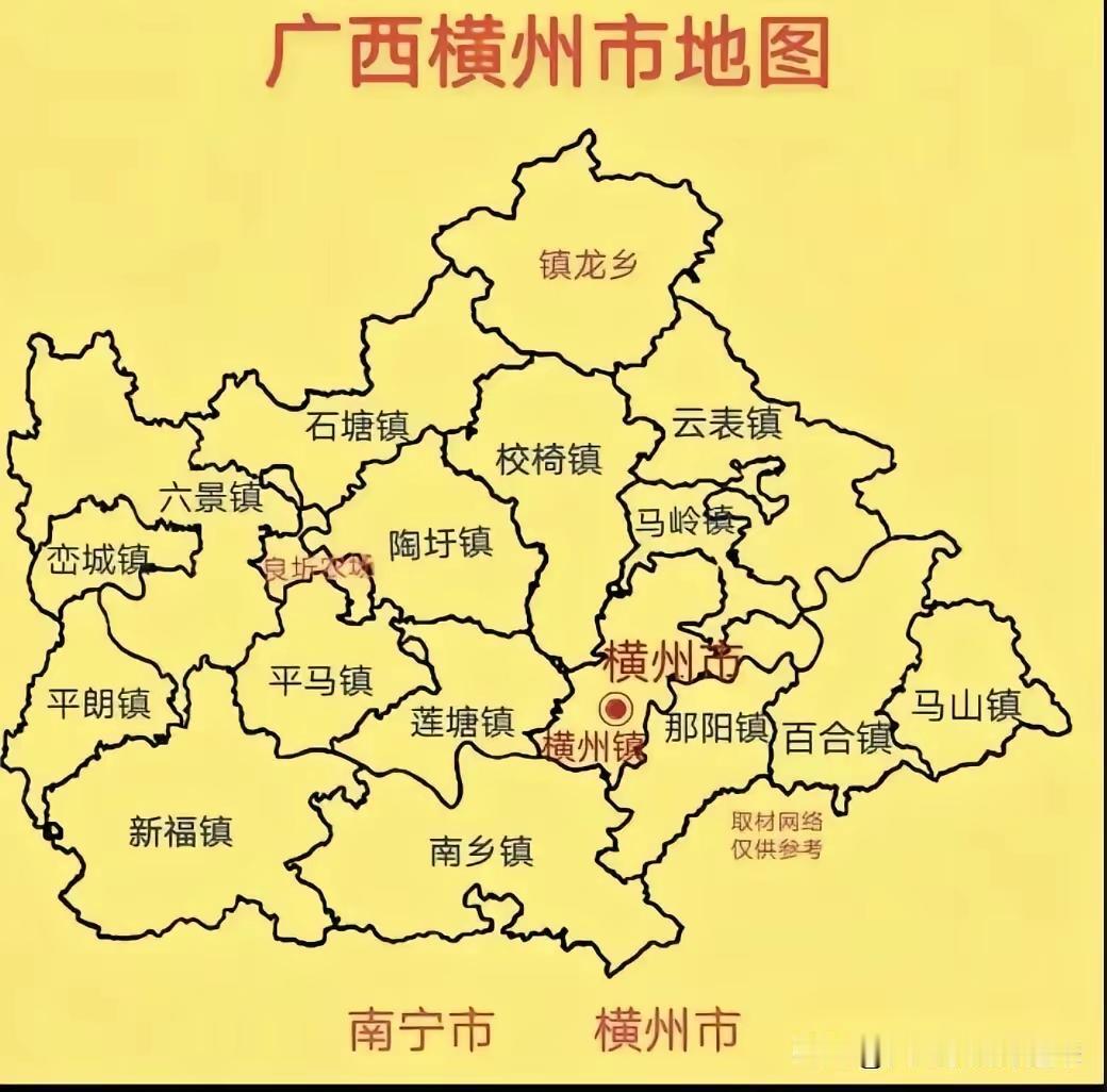 广西横州市是一个人口和面积都比较大的县级行政区，也是南宁市的第一个县级市。这里土