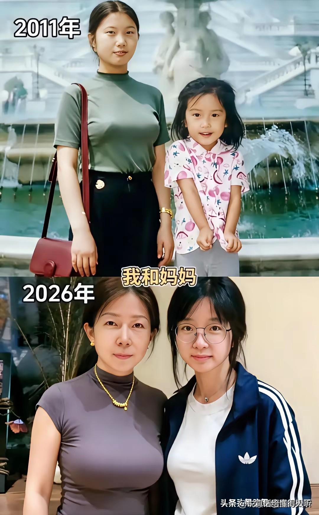 孩子长大了妈妈也长大了，这的多假啊