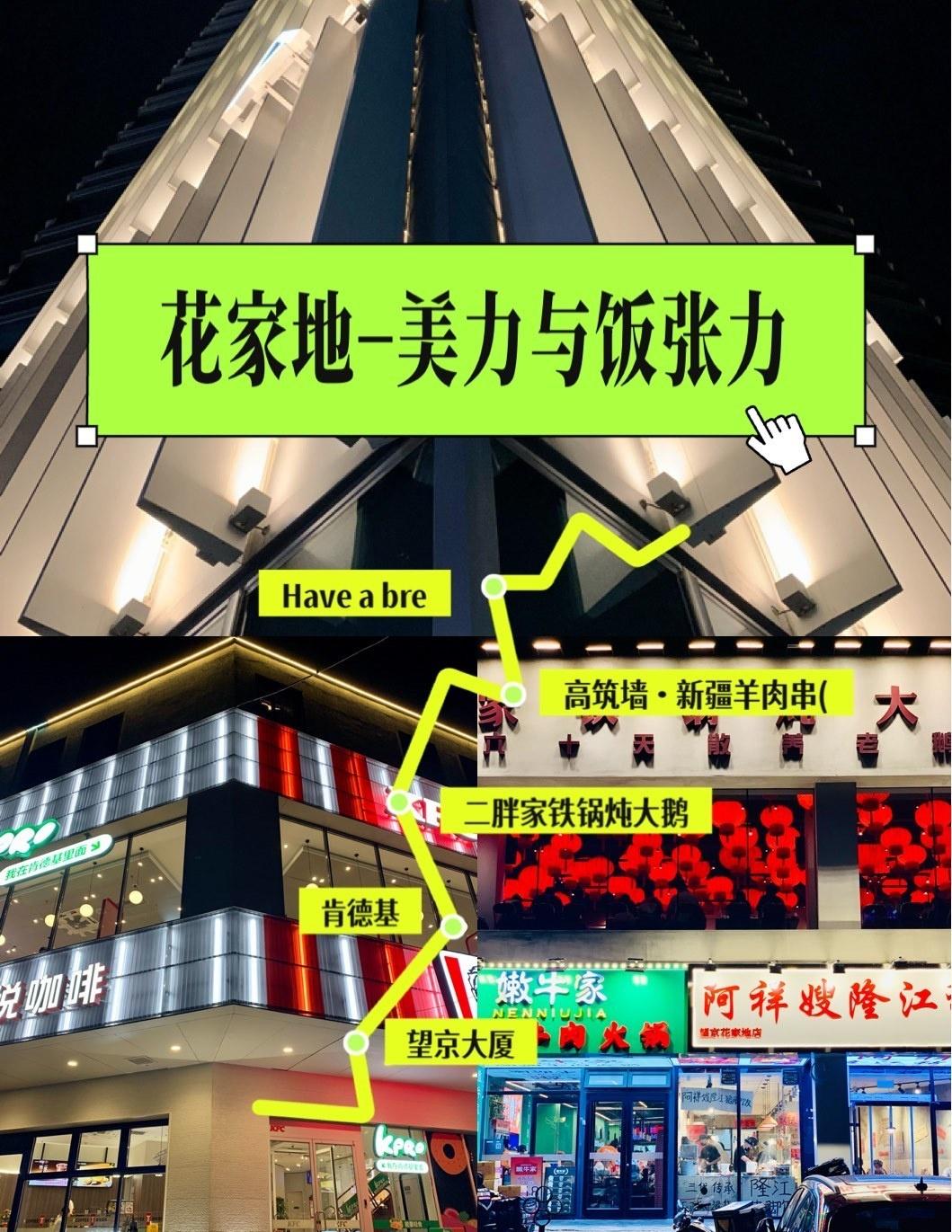 虽然我住在北京很多年了，但有的瞬间和有些路口，还是会让我突然一懵：咦？这是哪儿？