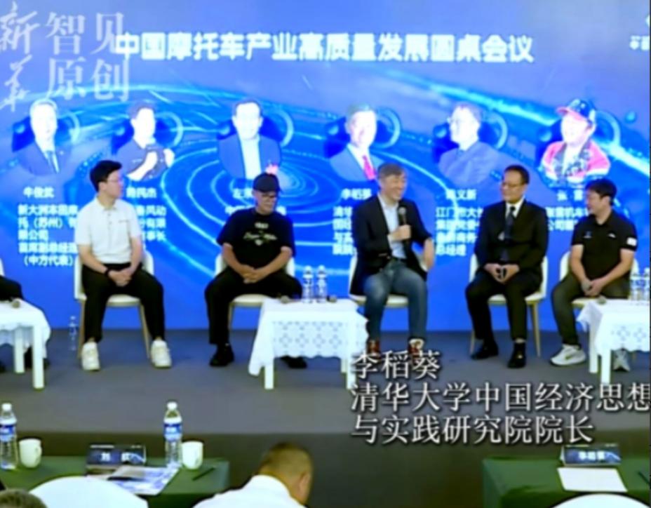清华院长当众刁难初中毕业的张雪：你们跟雅马哈比，底蕴在哪？ 本以为会把对方问