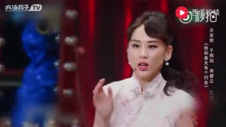 黄圣依五粮春广告MV