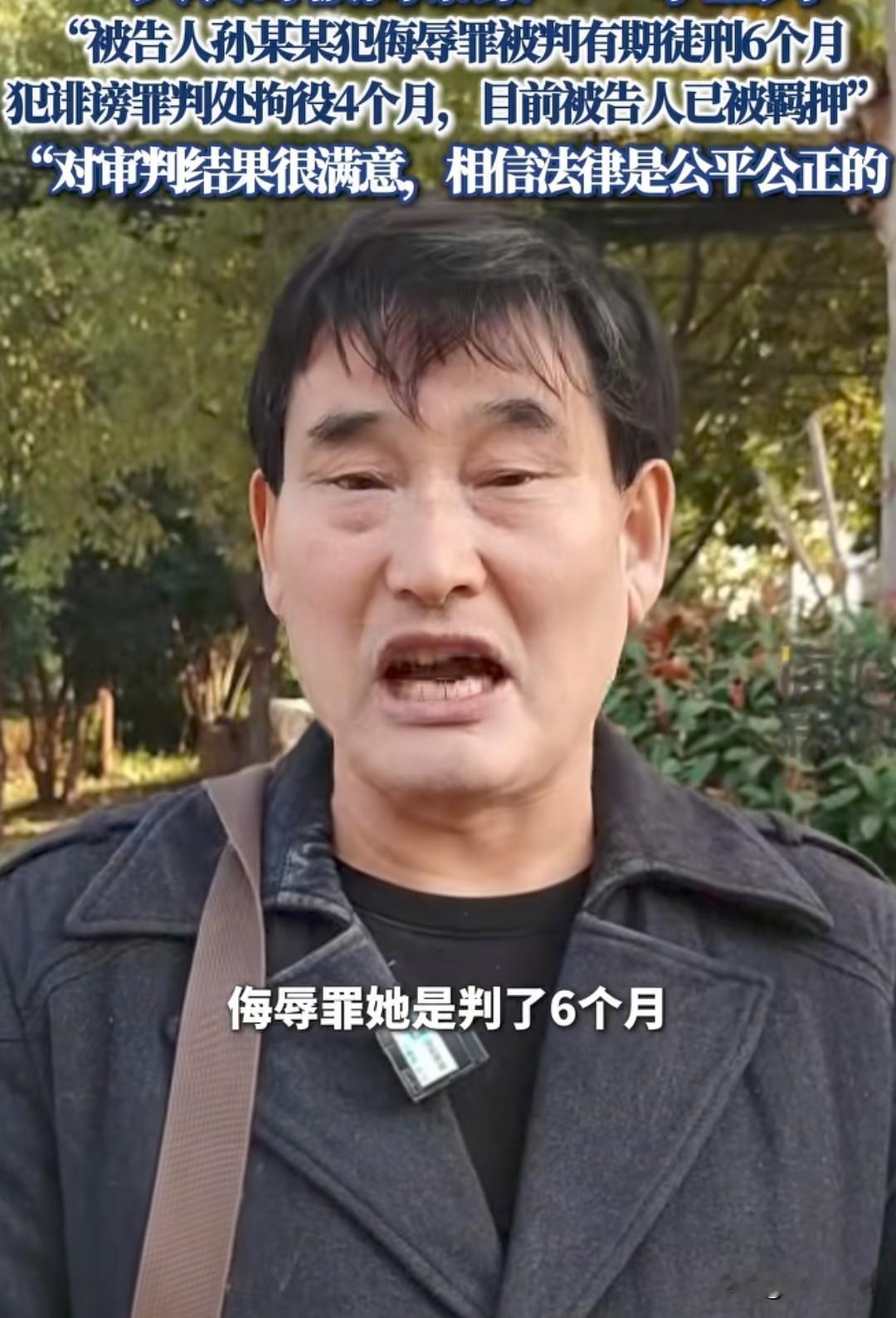 这真是把老实人逼急了，被大衣哥起诉判了六个月，你说你图啥呢？她都不认识大衣哥，