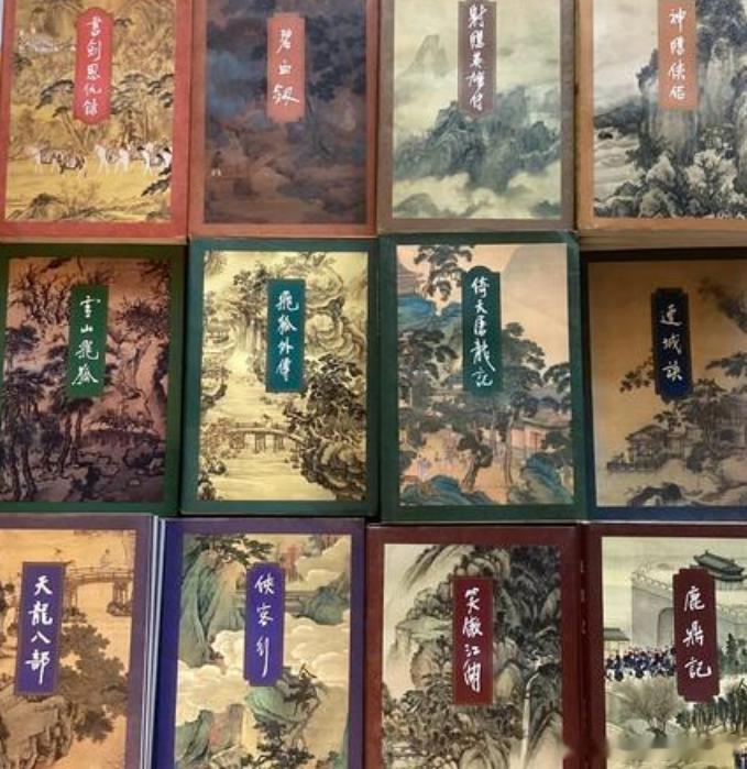 二十年前，曾有一个金庸小说迷跟我说过，如果他认识一个人，这个人从来没有看过金庸的