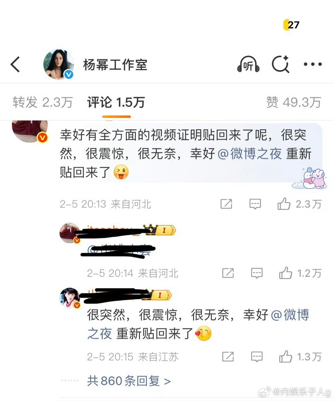 wok…虾大粉直接大闹杨幂工作室…老面孔了…真80上瘾了…