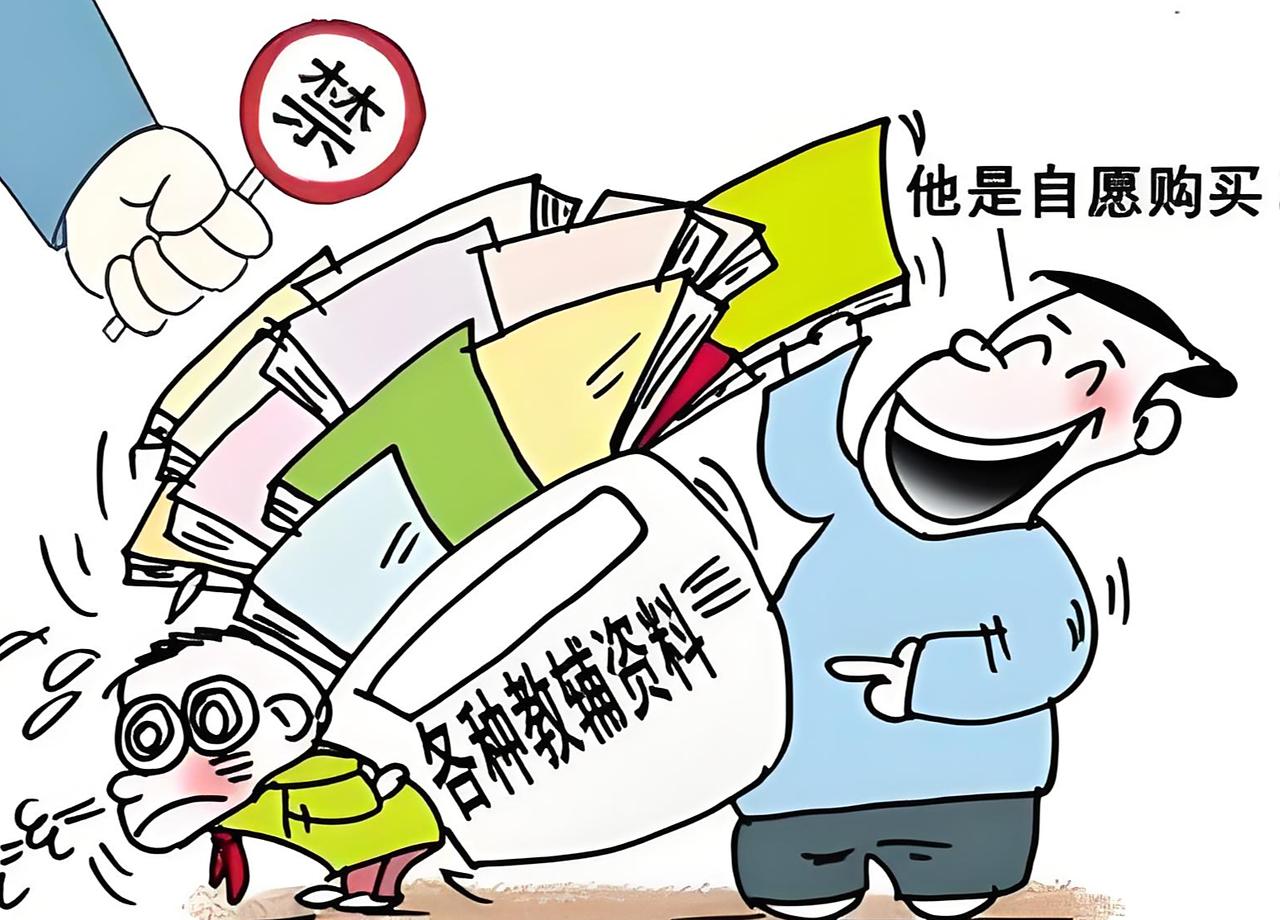 教育部又出考试新规，说要压减考试频次、取消排名、小学低年级无纸笔测试。本以为能给