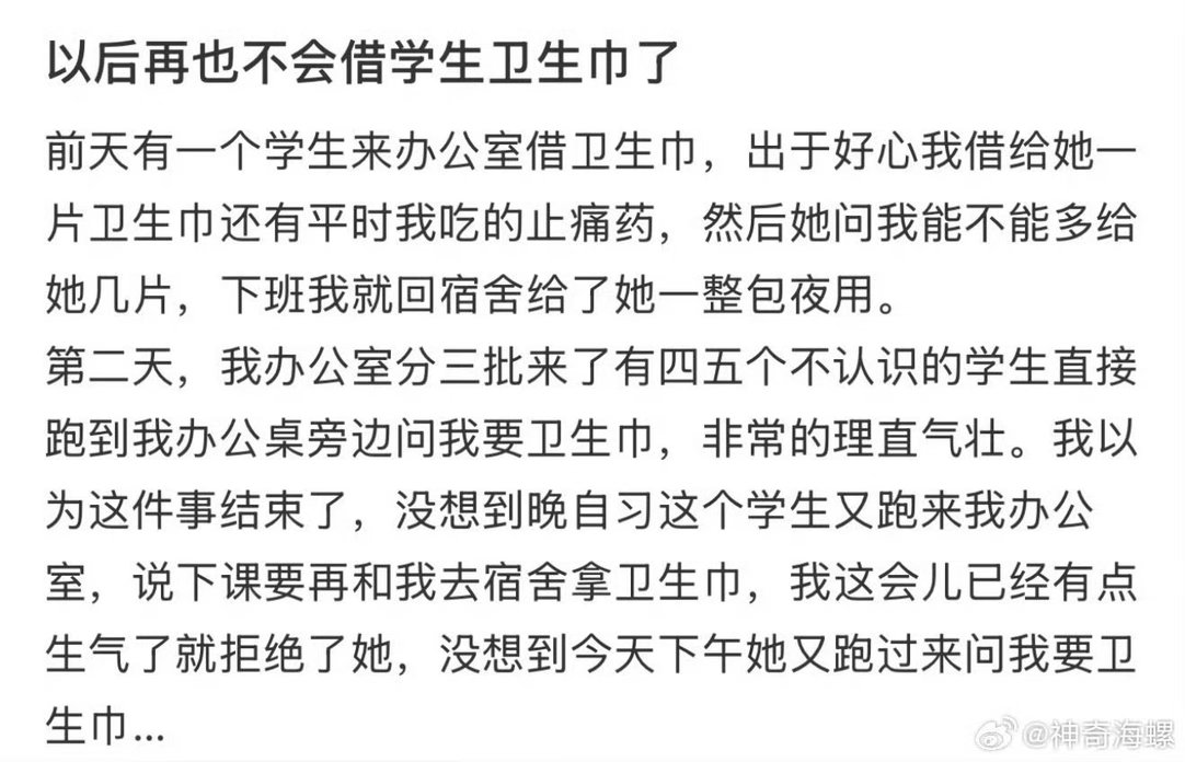 以后再也不会借学生卫生巾了卫生巾价格或上涨3%至8%