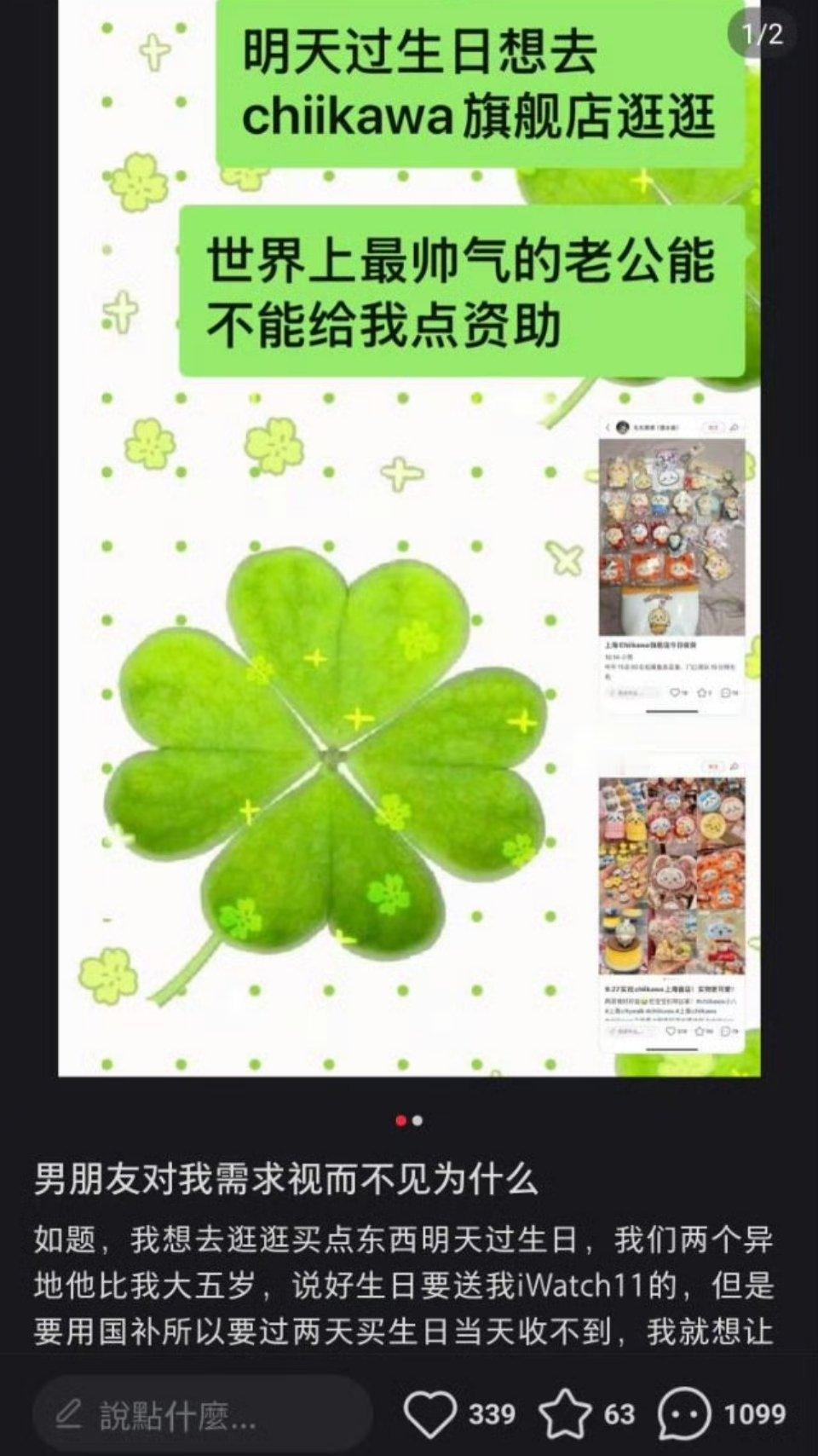 “男朋友对我的需求视而不见，为什么？”​​​