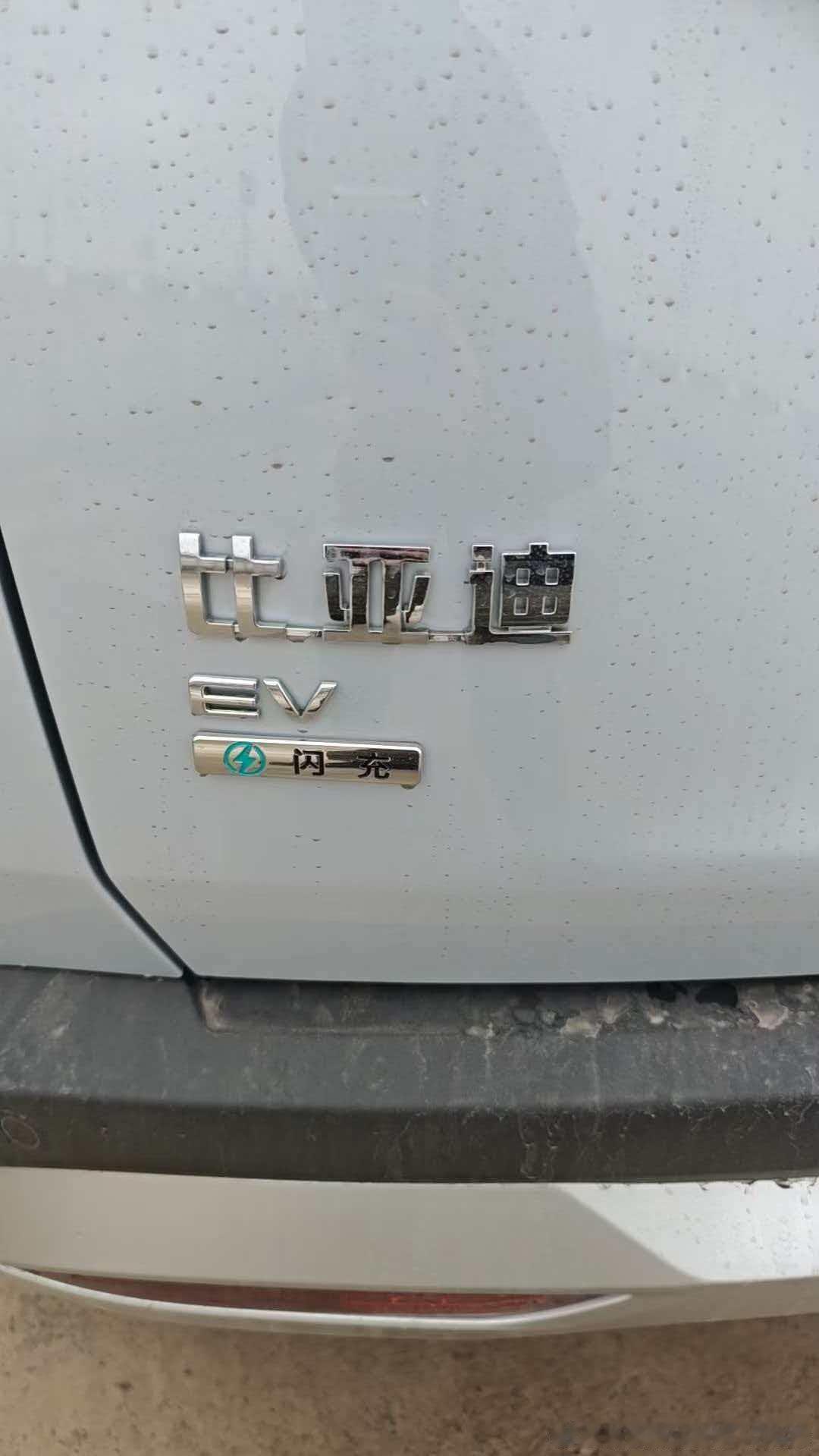 始于颜值，忠于体验，这才是梦中情车该有的样子！宋ultraev比亚迪大v聊车新