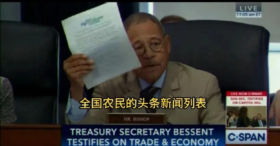 美财长贝森特在国会质询中撒谎被议员当场指出：“拜登执政期间，鸡蛋价格大幅上涨。在