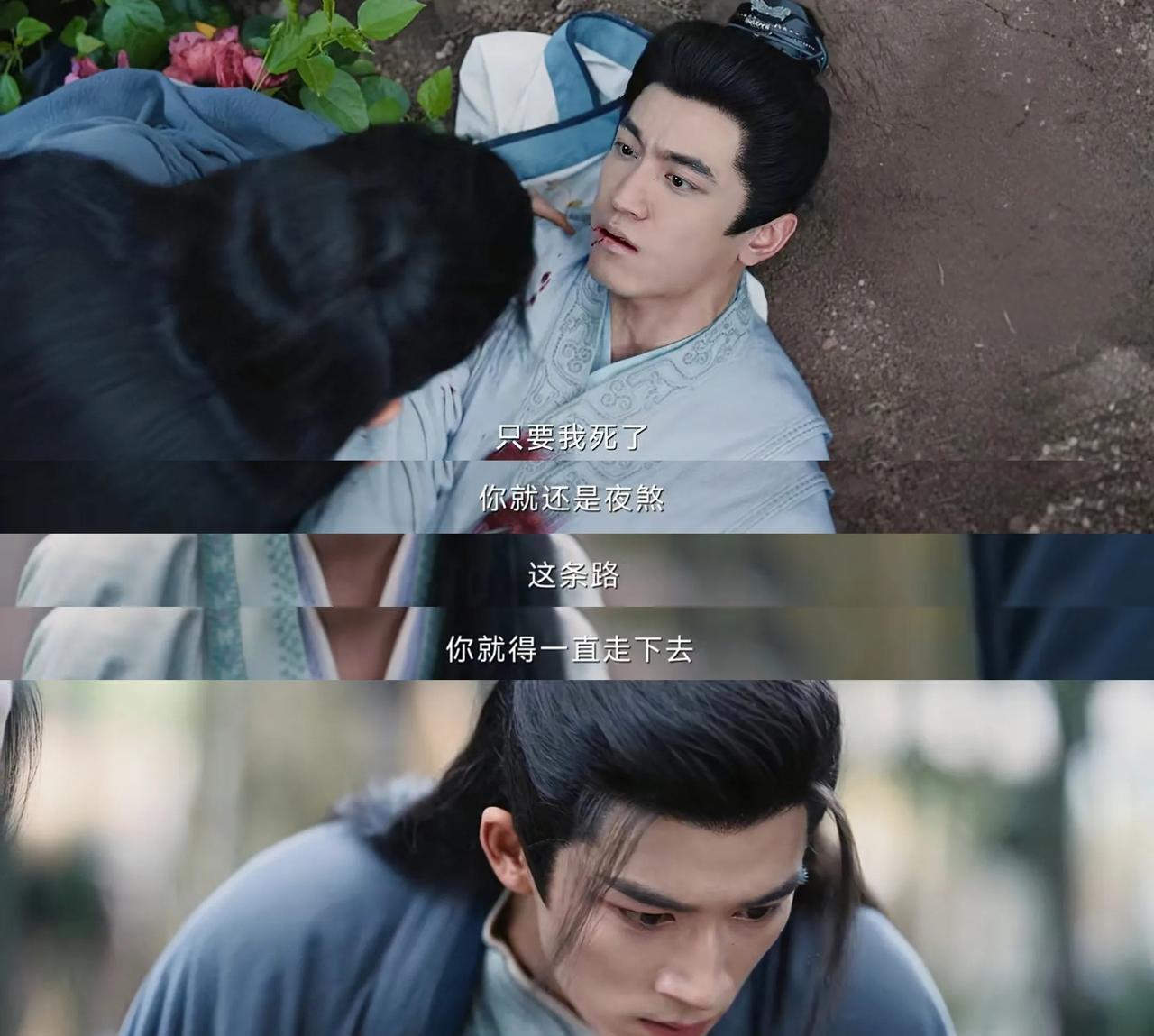 《定风波》的三大疑点以及关于“谁是夜煞”的推测——从海崖加害者和受害者两种角度分