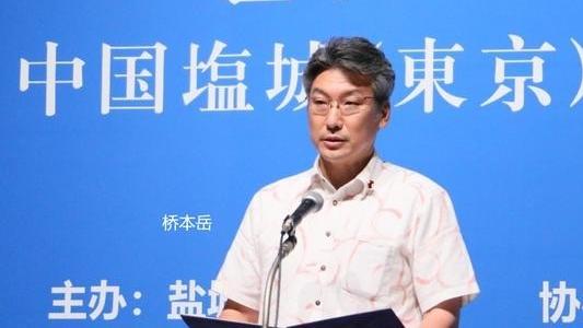 欢迎访华，中国表态了。这一次日本终于能放心了，因为在日本的不懈努力下，中国终于表