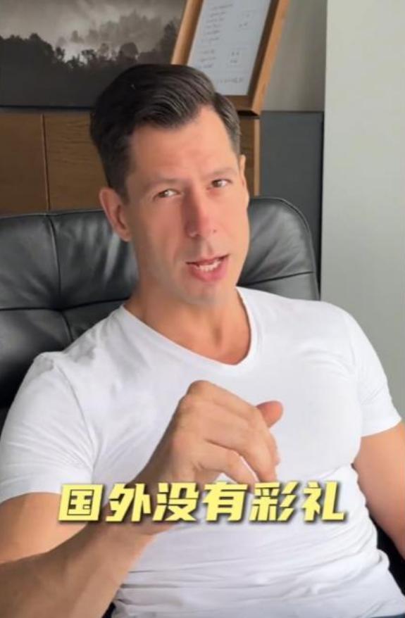 老外5月20日吐槽：你们只知道国外没有彩礼，但别忘了，免费才是最贵的！五