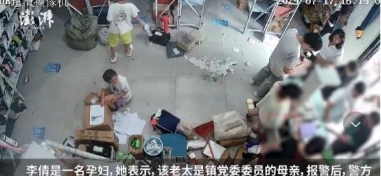 立即撤职！”安徽亳州，怀孕女子开了家快递站，一个老太来取快递，发现被别人取走，女