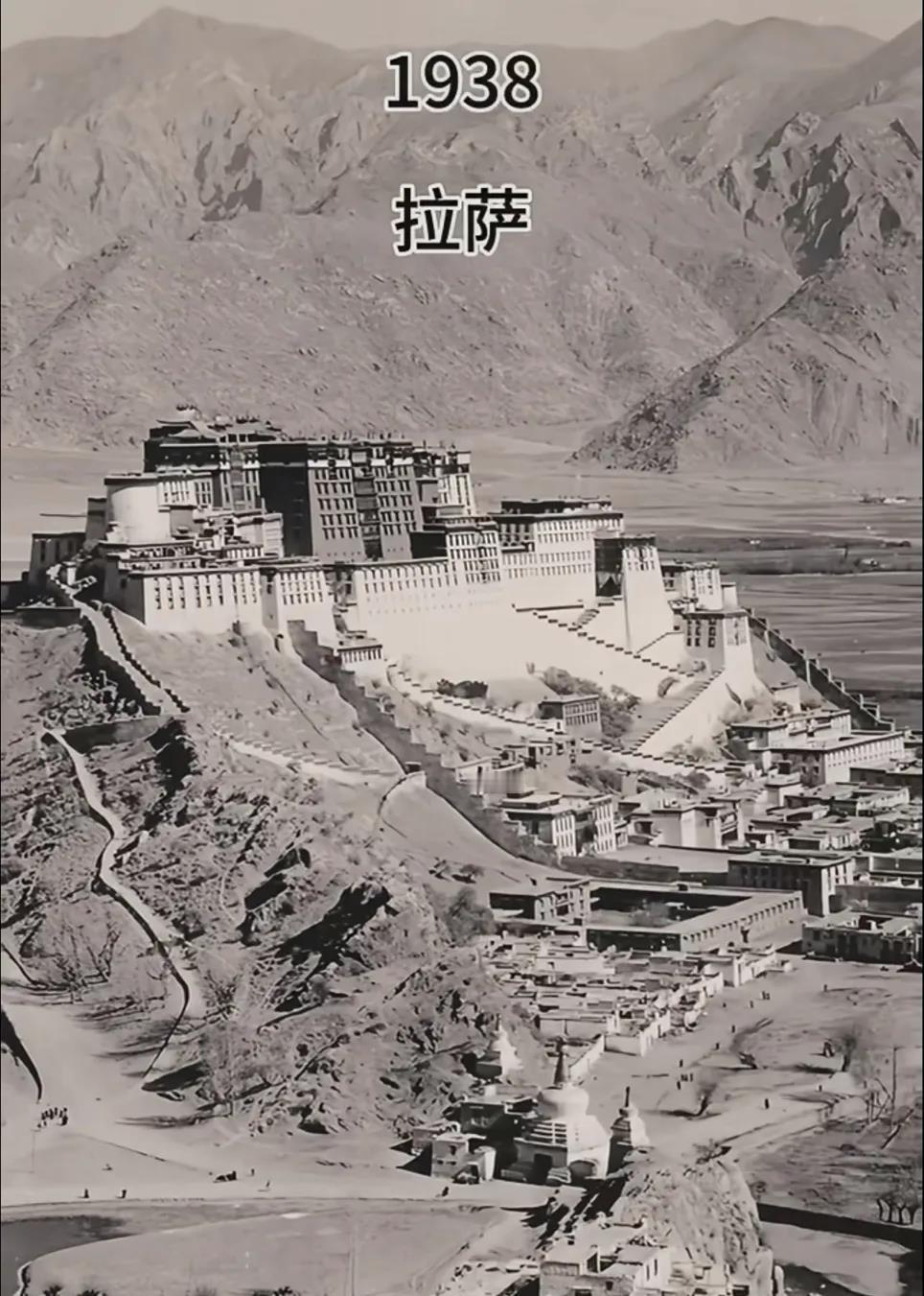 1938年布达拉宫那条上山车道，可以使当时西藏唯一的一辆轿车开上去。那辆车是从