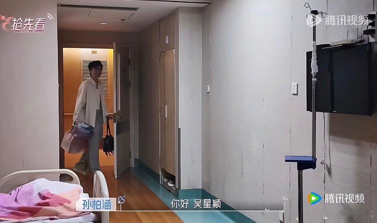 #星涵cp_#其实有没有一种可能是表白完了换了身衣服去医院呢，看走廊的灯看起来像晚上的时候​