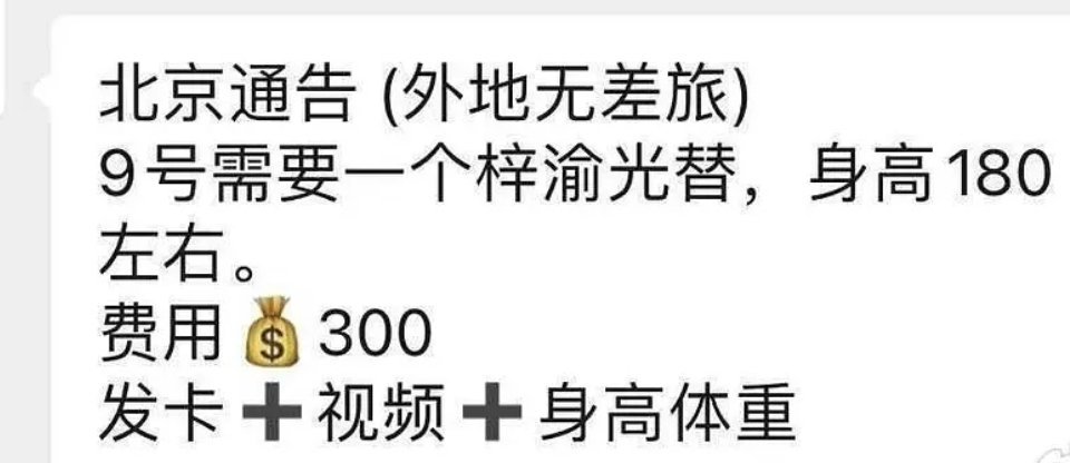 才想到这个，今天几号来着