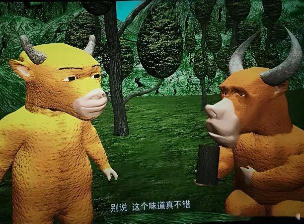 《牛来》现在票房350万，导演信雨萌能赚到多少钱？先扣国家税费8.3％就是2