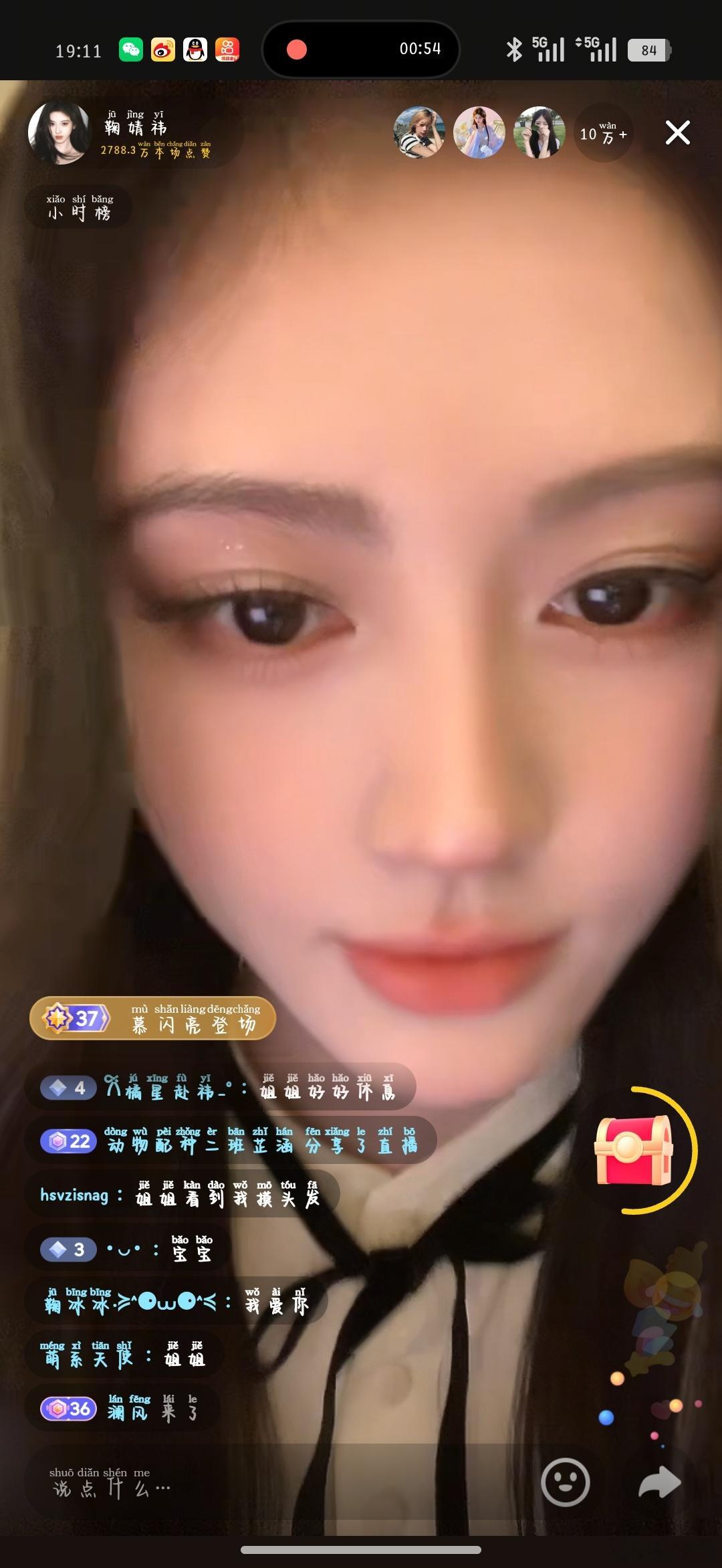 鞠婧祎直播间l直播卡我了www｜已经破亿赞了20分钟7️⃣kw+点赞鞠婧祎🐮