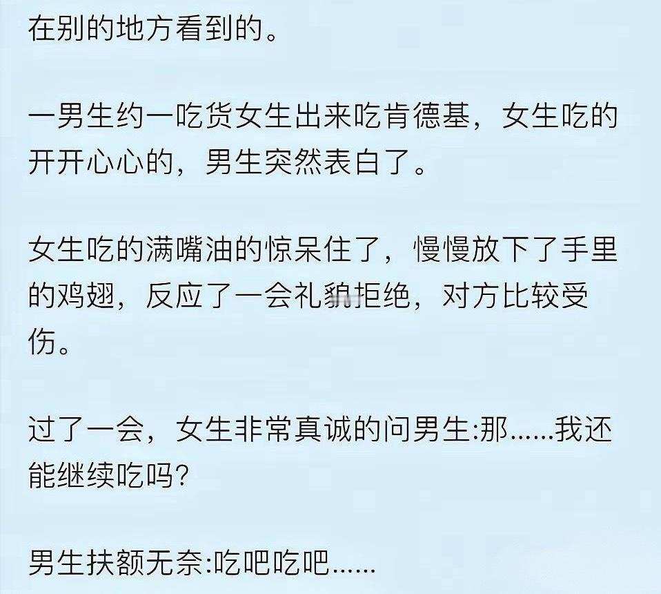 一个女生可以可爱到什么程度？