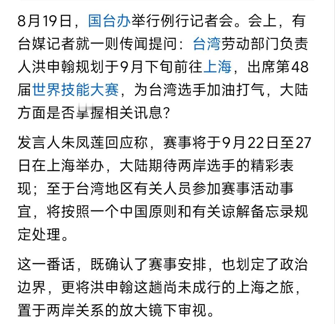 挺讽刺的一件事！发现一个很有意思的现象，不少民进党高层可以来到大陆参访走动