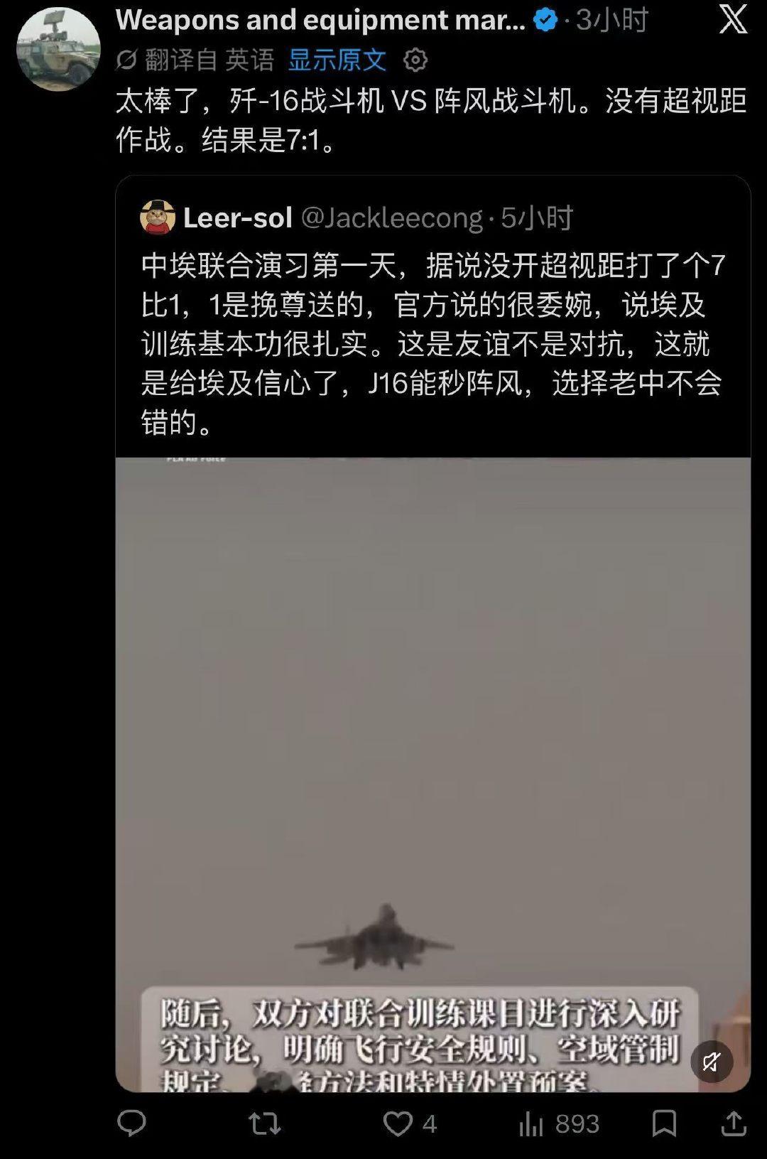 这次派去埃及的飞行员都是老兵油子，没有年轻飞行员，算是够重视的了。​这种重视也算是给足了阵风面子。​