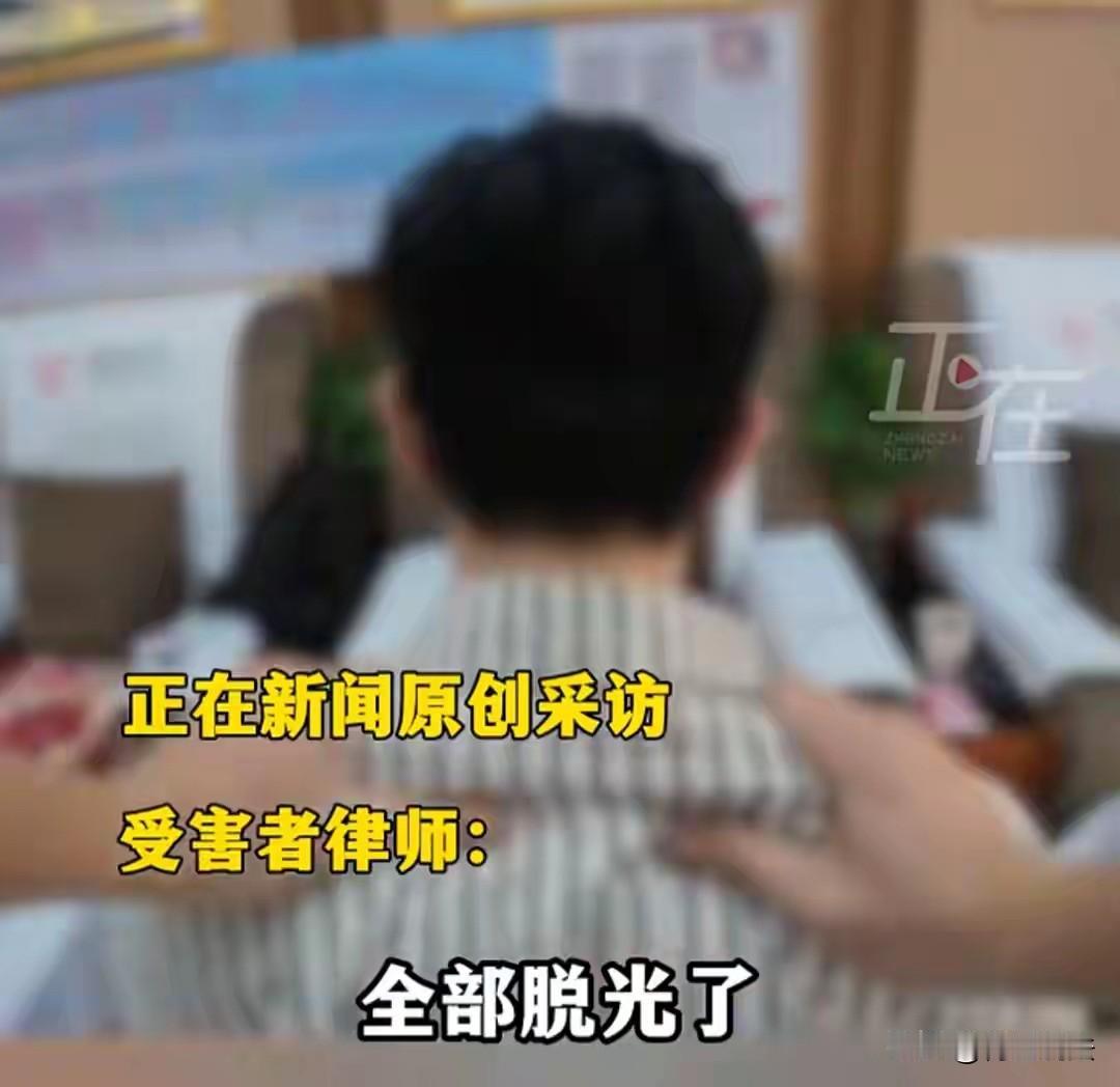 上海，刘女士（化名）在修脚店接受服务时，男按摩师竟然撕扯掉她的衣服，乱摸她的身体