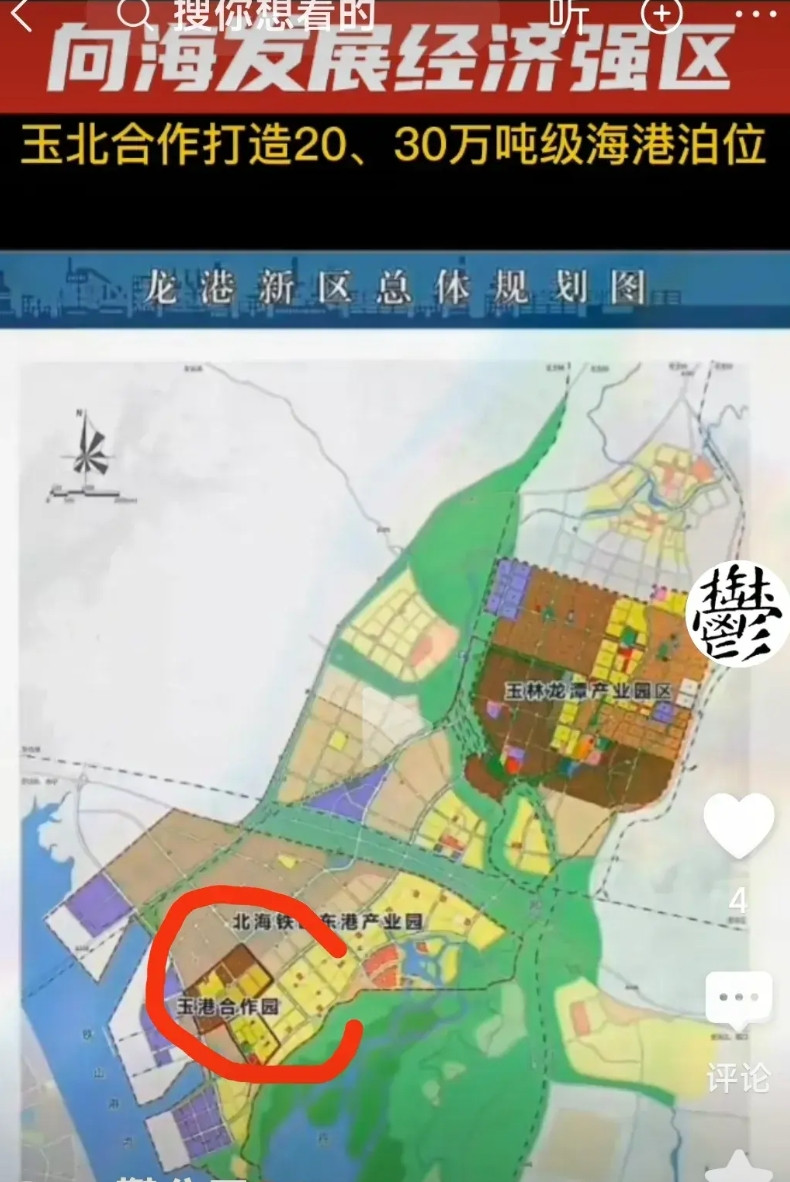 玉林的″沿海