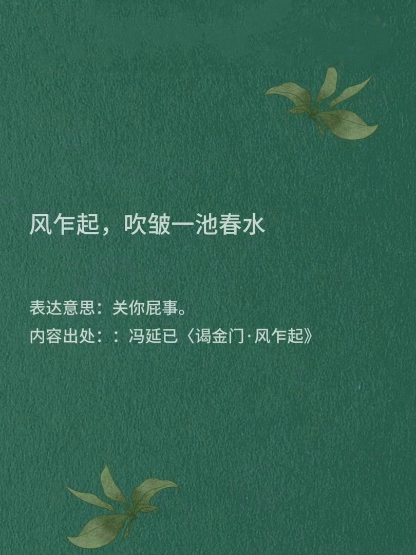 只有读书人才能看懂的六个梗！