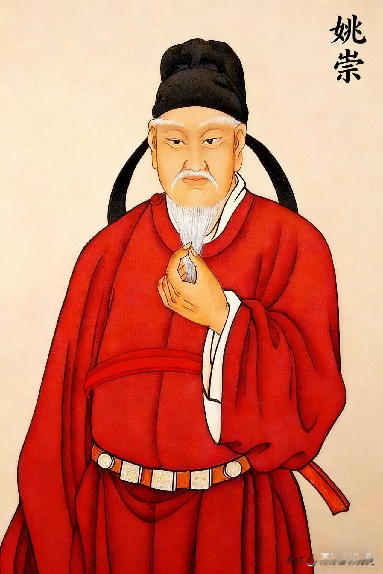 什么叫做宰相的担当和气度呢，我讲一个唐朝名相姚崇的故事，用全家的性命担保天下再无