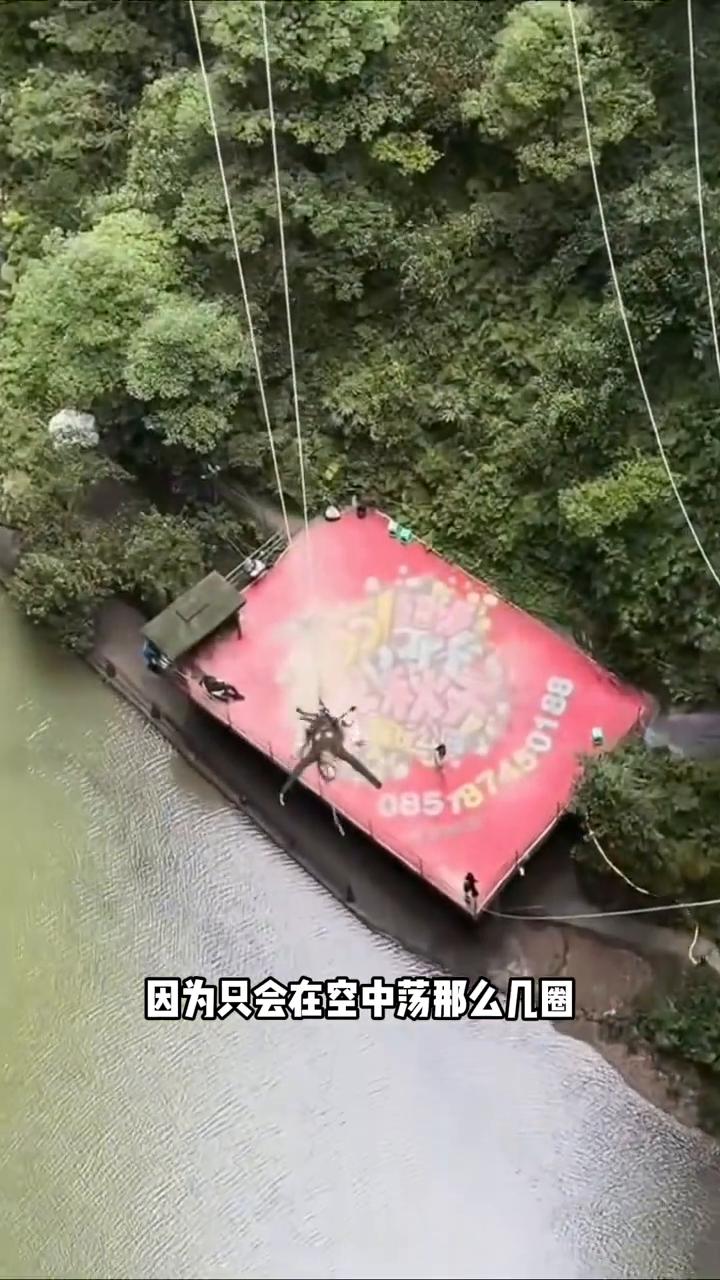 觉得日子没盼头的去趟贵州。·上午先去贵州通天河漂流，全程11公里，90度垂直跌