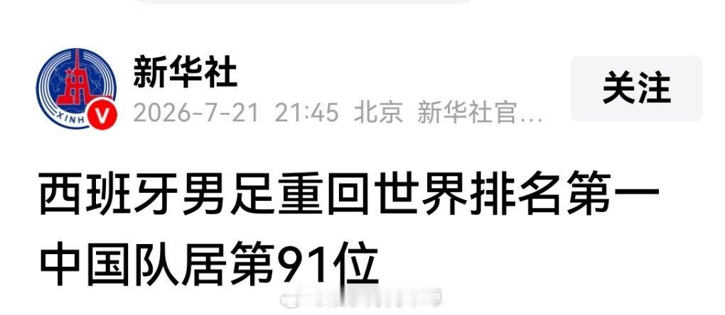 1990年以来，苏联解体，分成15个国家；南斯拉夫解体，分成6个国家；捷克斯洛伐克分家成两个；苏丹分