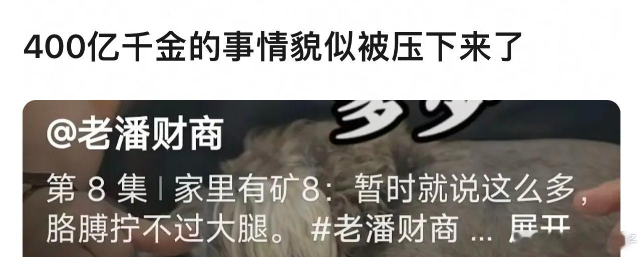 突然想到，她选秀的时候有些🍉，或许不是粉丝扯头花…没有王f了[doge]​​