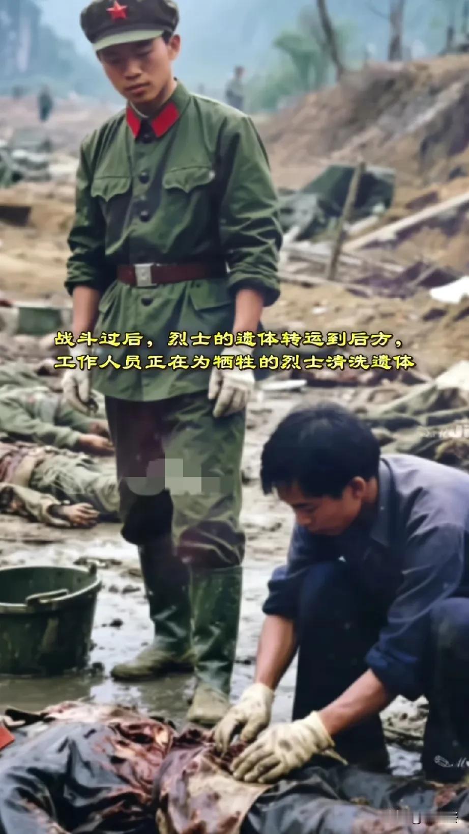 一场惨烈的激战后，战士的遗体被运往后方，军工们正在为烈士清洗遗体。想象着那样