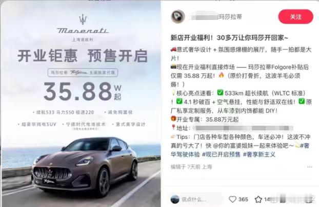 一觉醒来，汽车圈“炸”了。多方权威消息证实，华为鸿蒙智行、江淮汽车、Stella