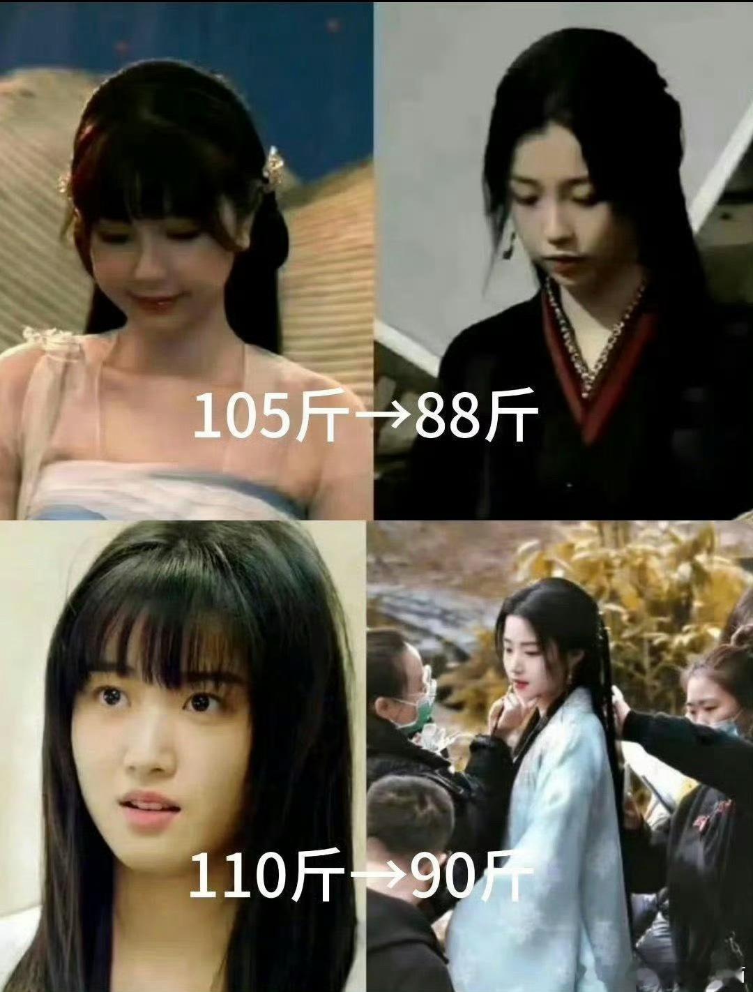 艾米也逃不过，还没进组就被催减肥了